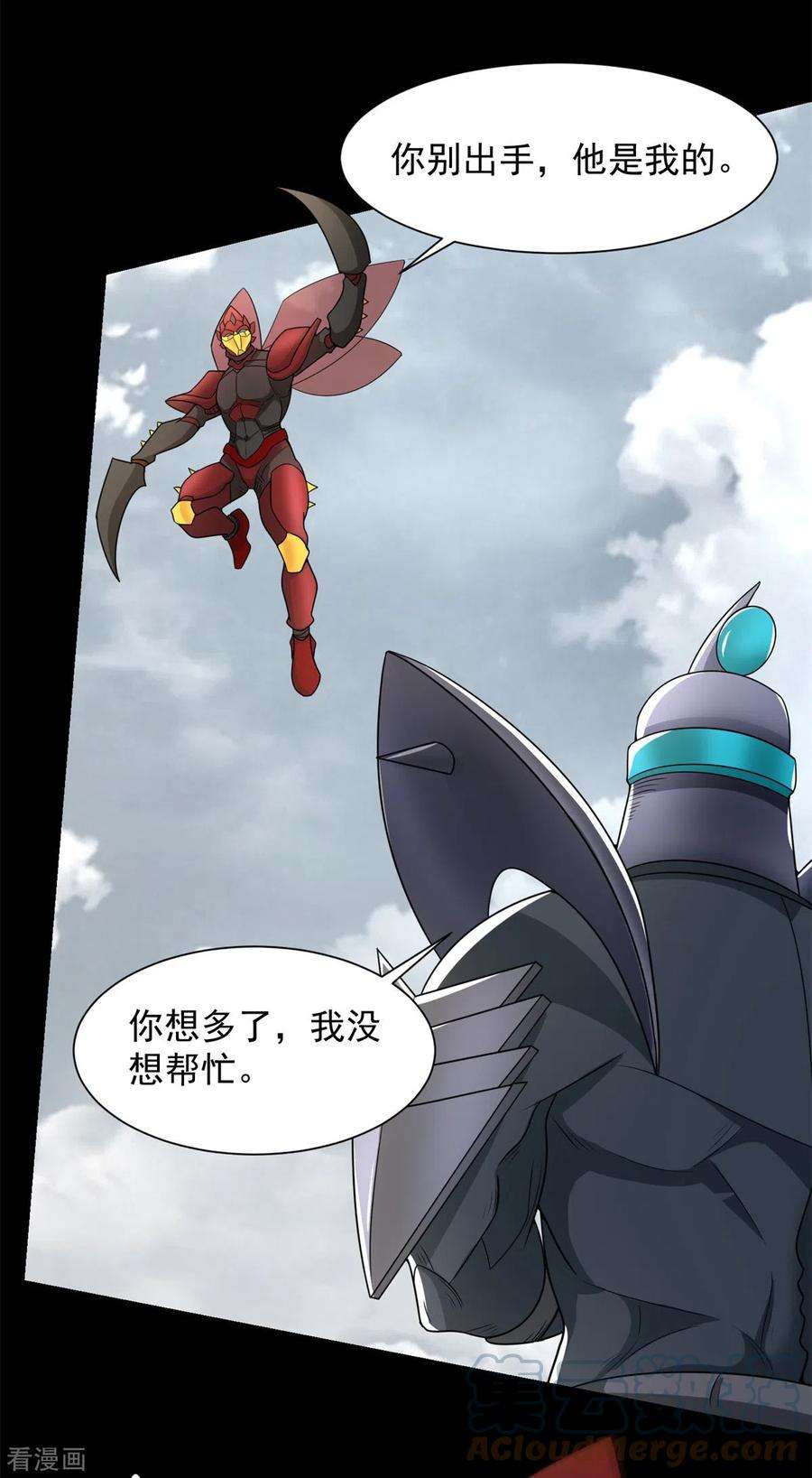 末世为王526话 秦羽被围猎