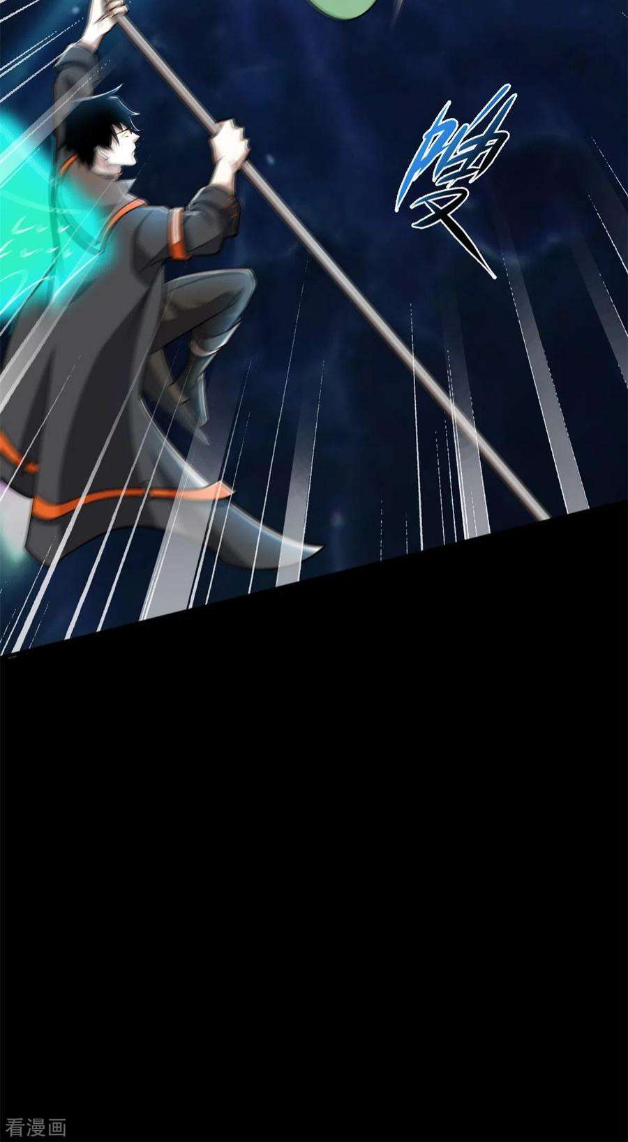 末世为王527话 秦羽败走