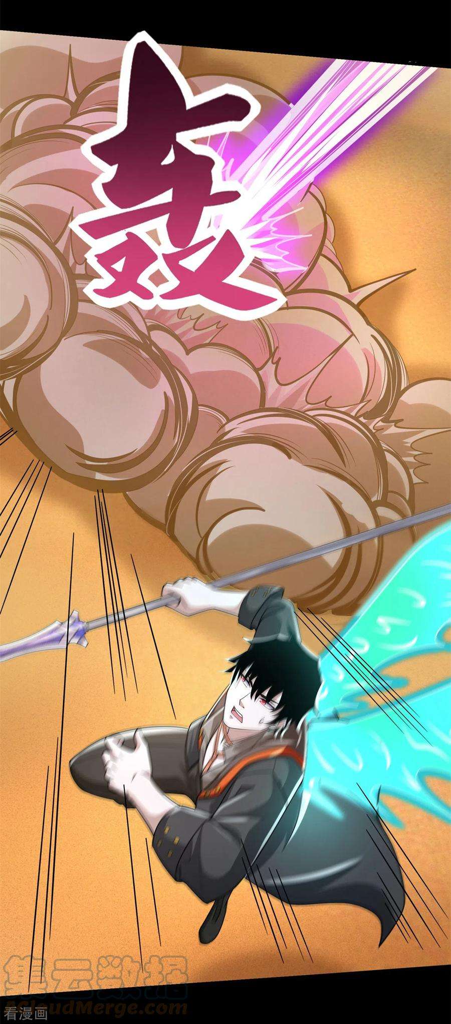 末世为王528话 绝路