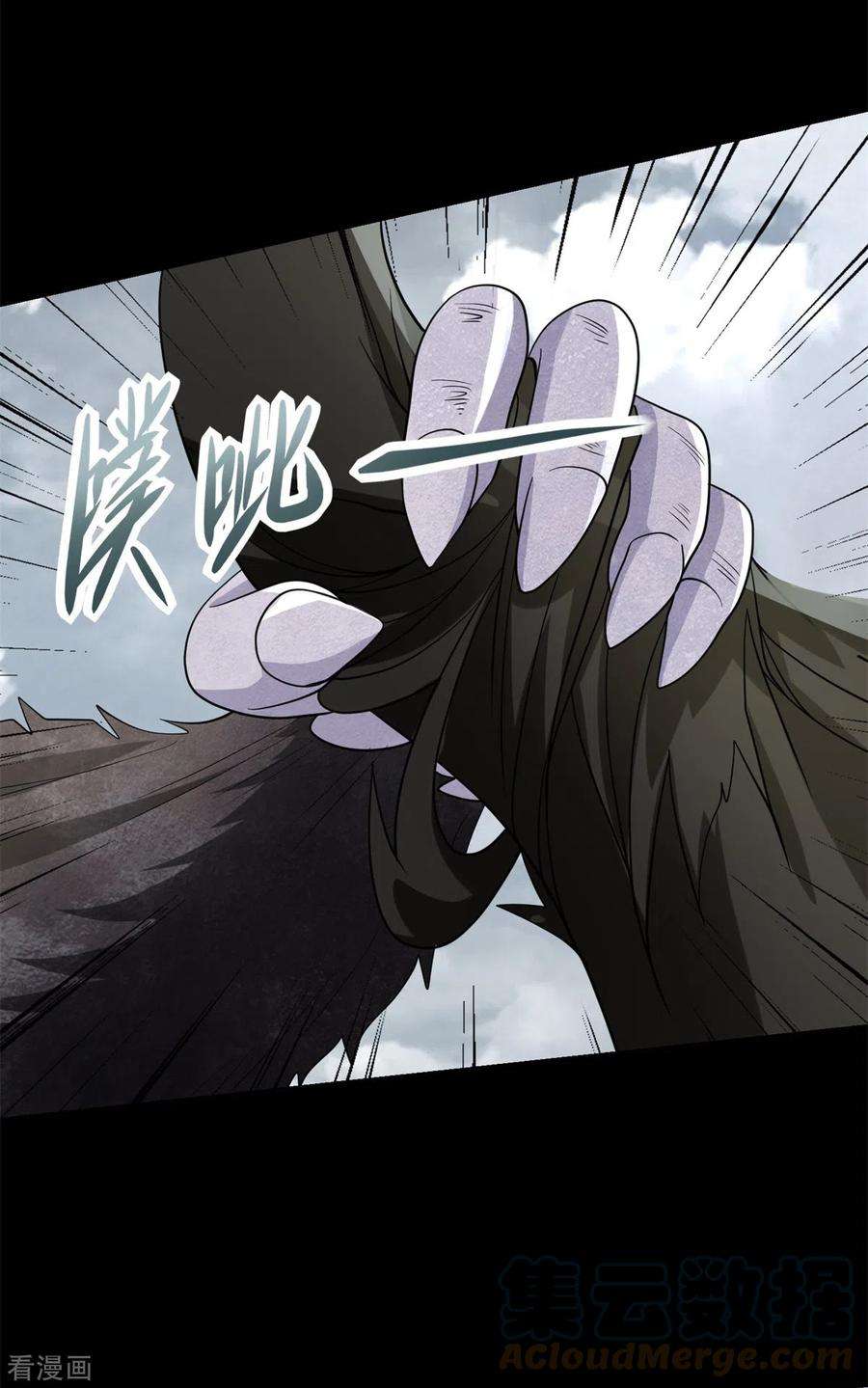 末世为王528话 绝路