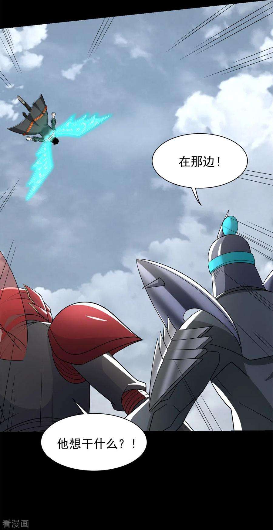 末世为王528话 绝路