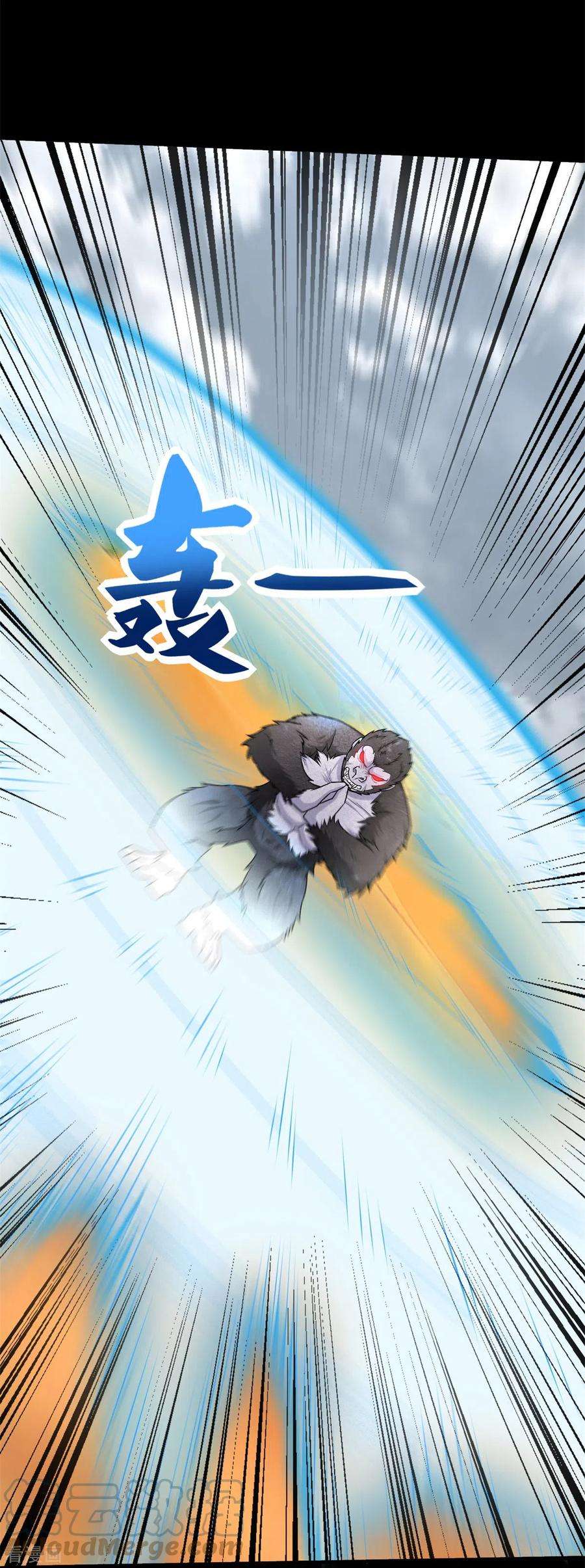 末世为王528话 绝路