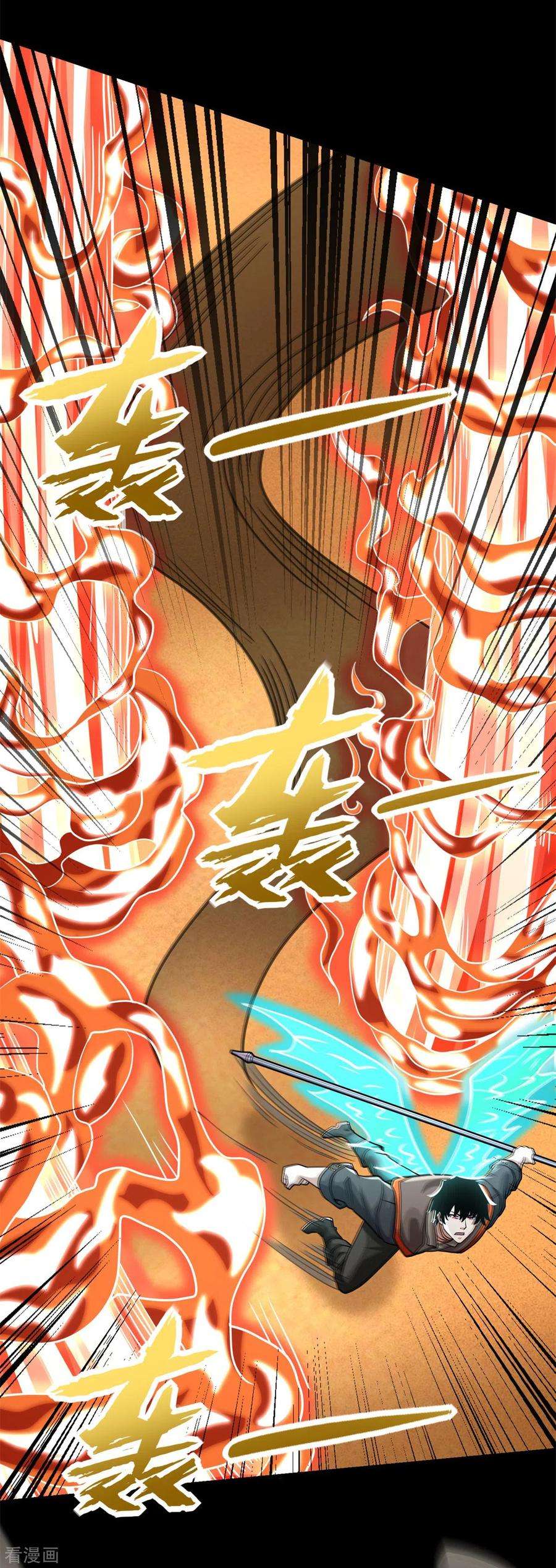 末世为王528话 绝路