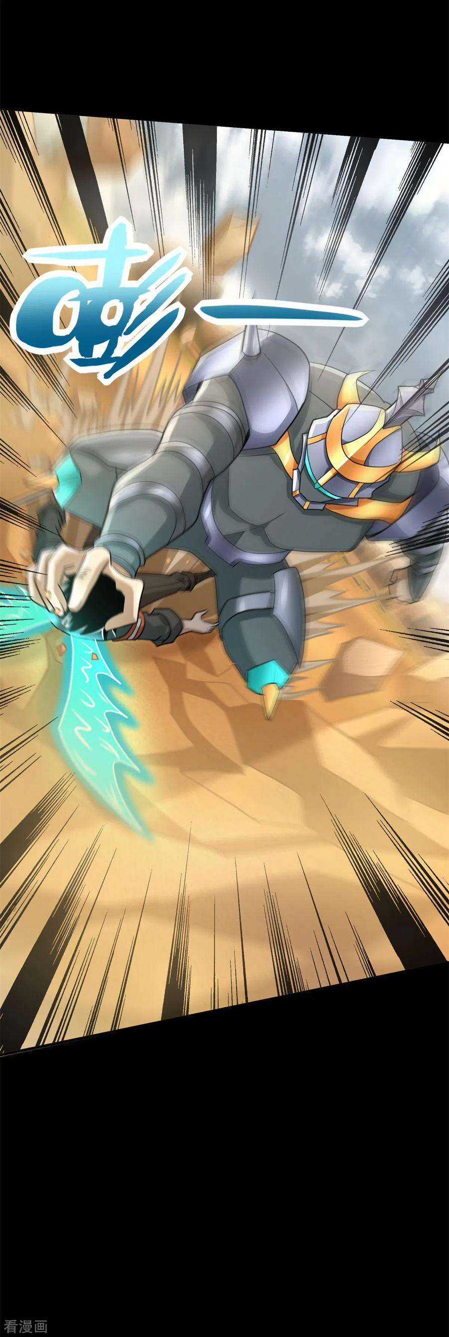 末世为王528话 绝路