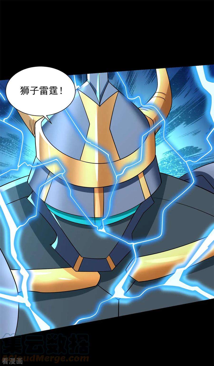 末世为王528话 绝路