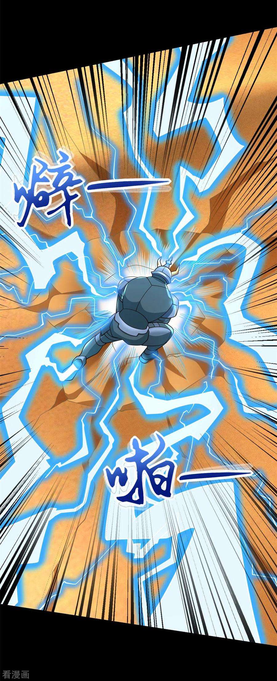 末世为王528话 绝路