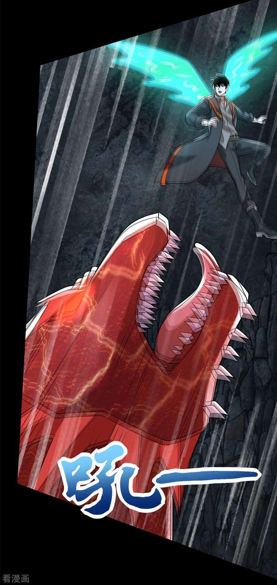 末世为王529话 置之死地