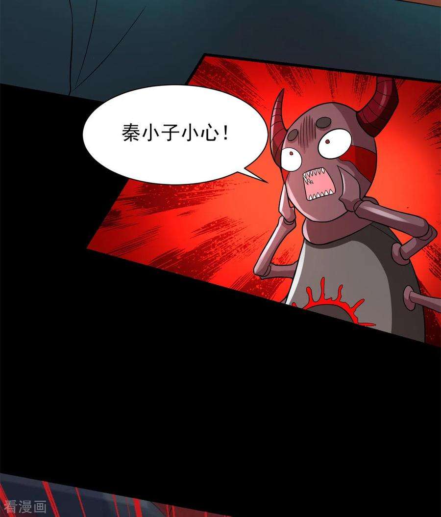 末世为王529话 置之死地