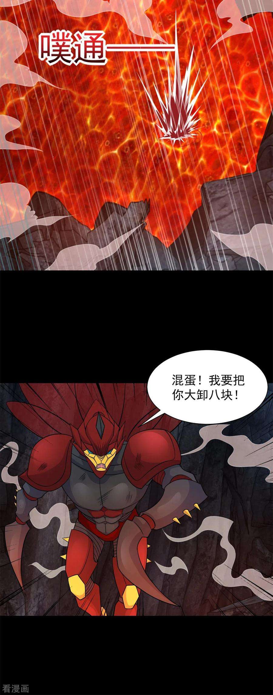 末世为王529话 置之死地