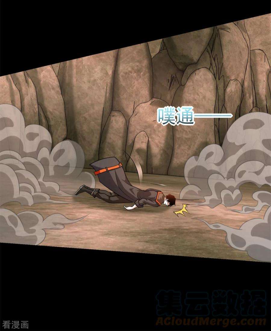 末世为王530话 火种