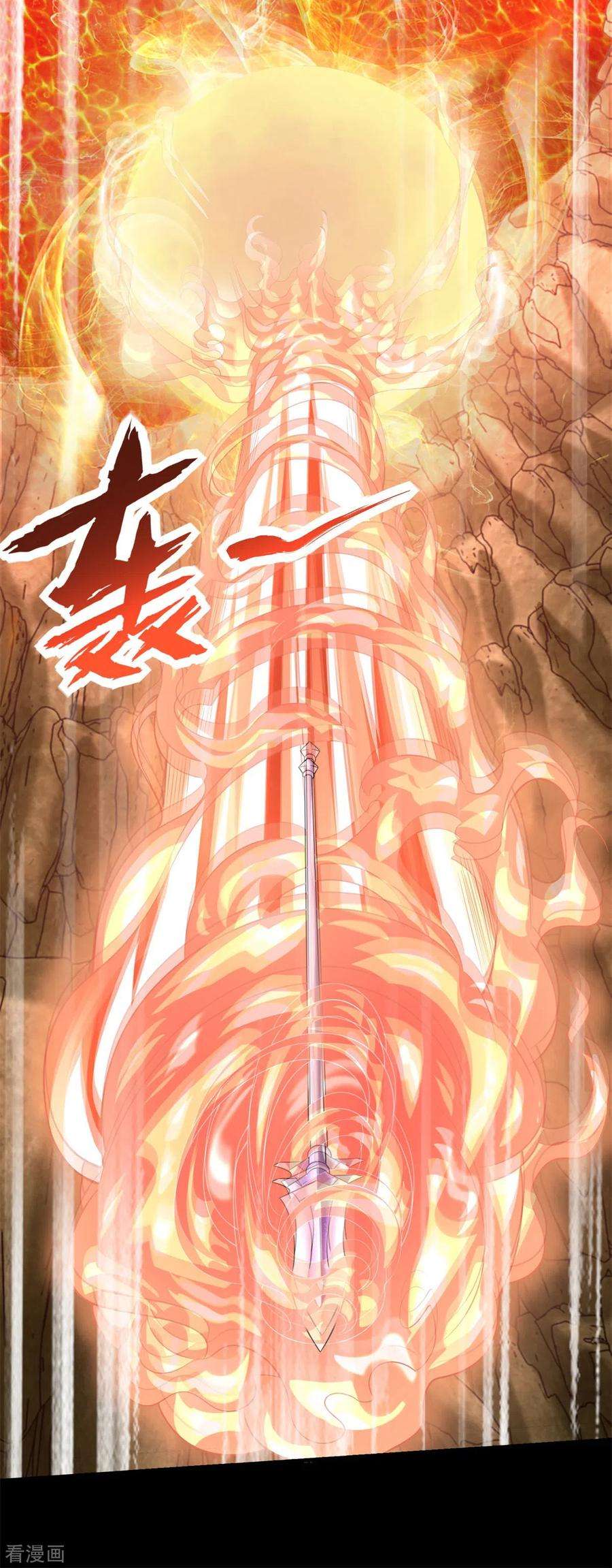 末世为王533话 灵魂武器