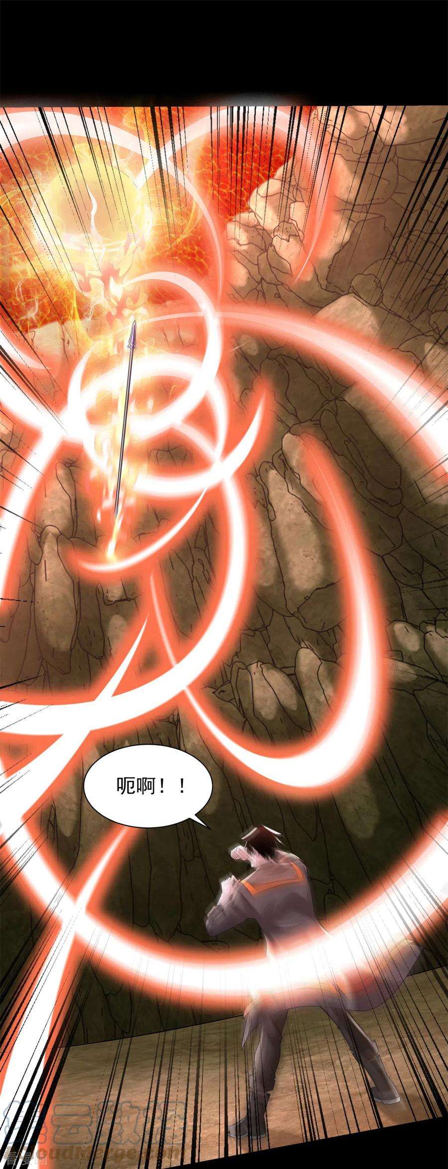 末世为王533话 灵魂武器