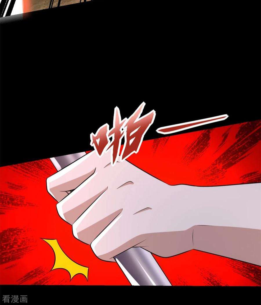 末世为王533话 灵魂武器