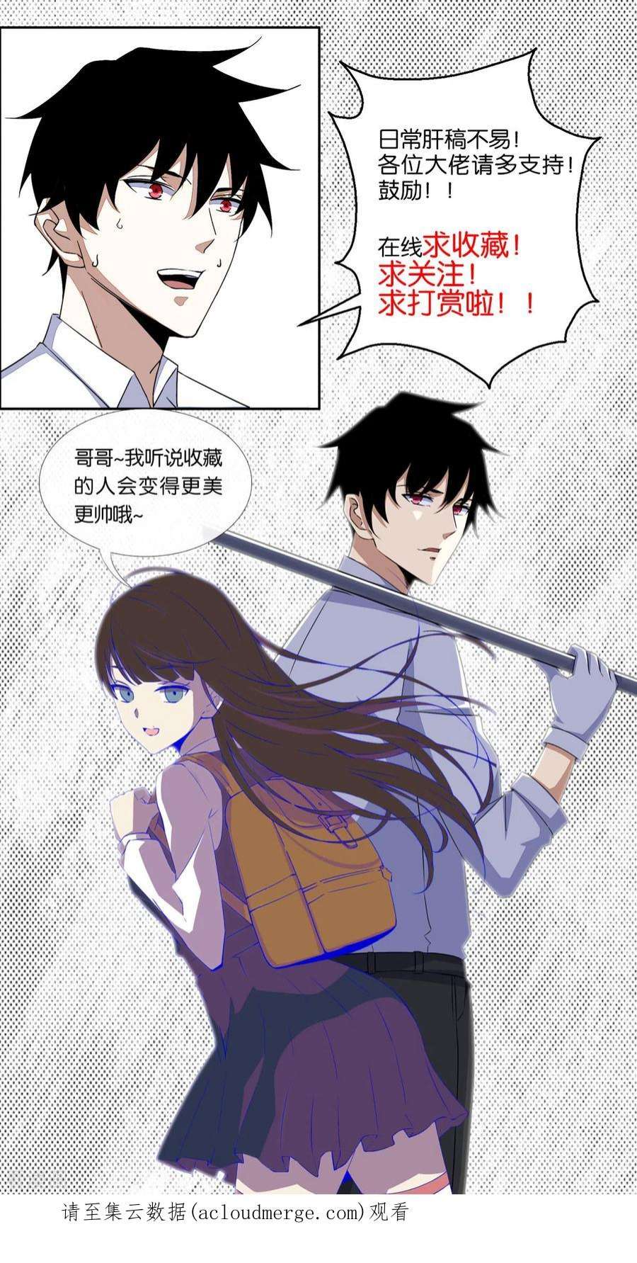 末世为王533话 灵魂武器