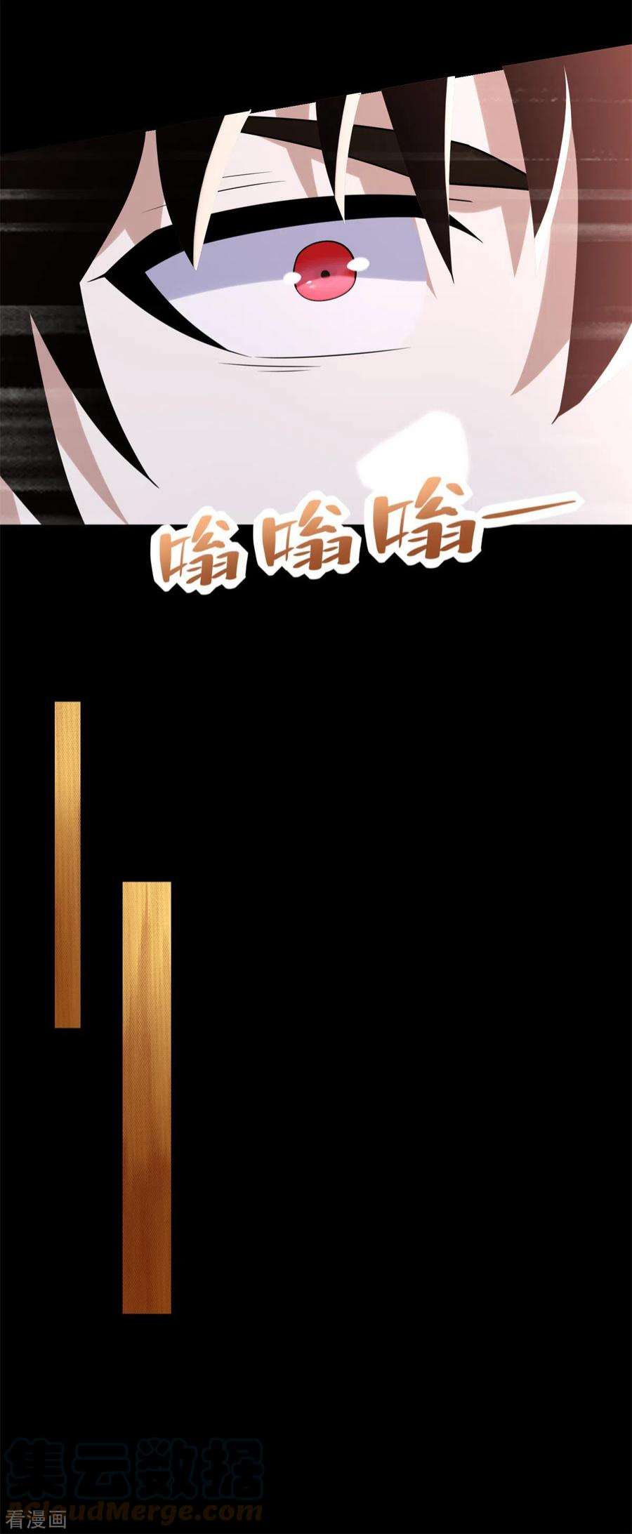 末世为王533话 灵魂武器