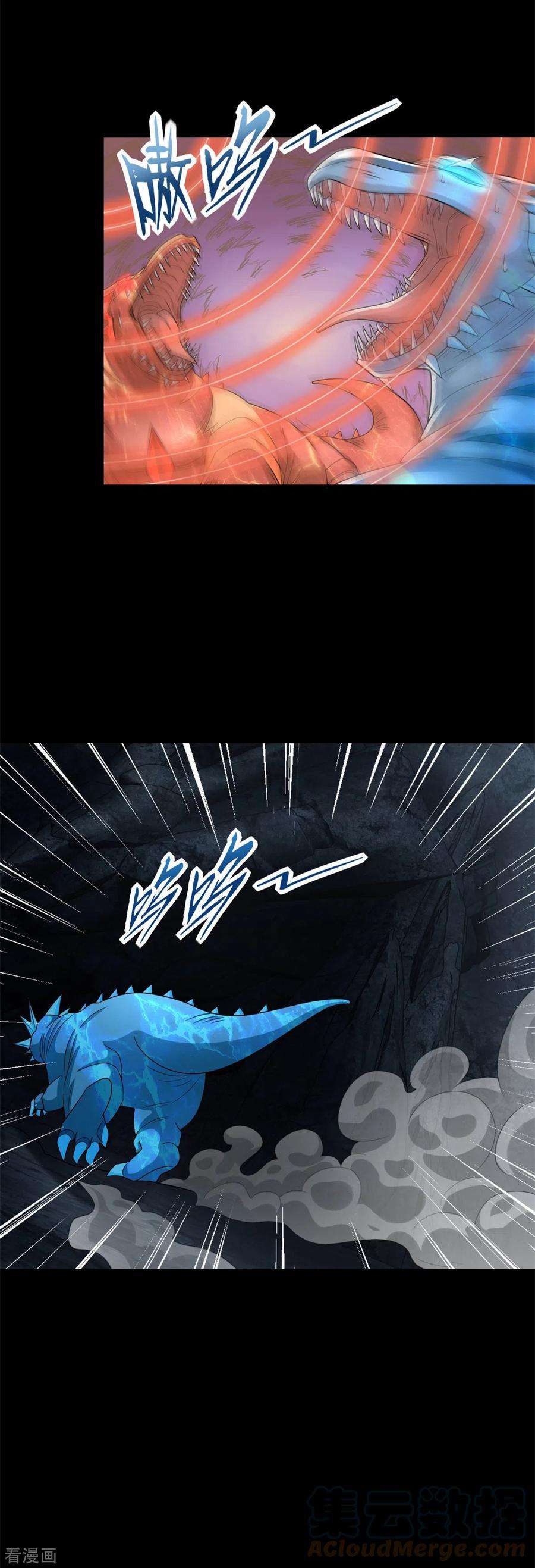 末世为王533话 灵魂武器