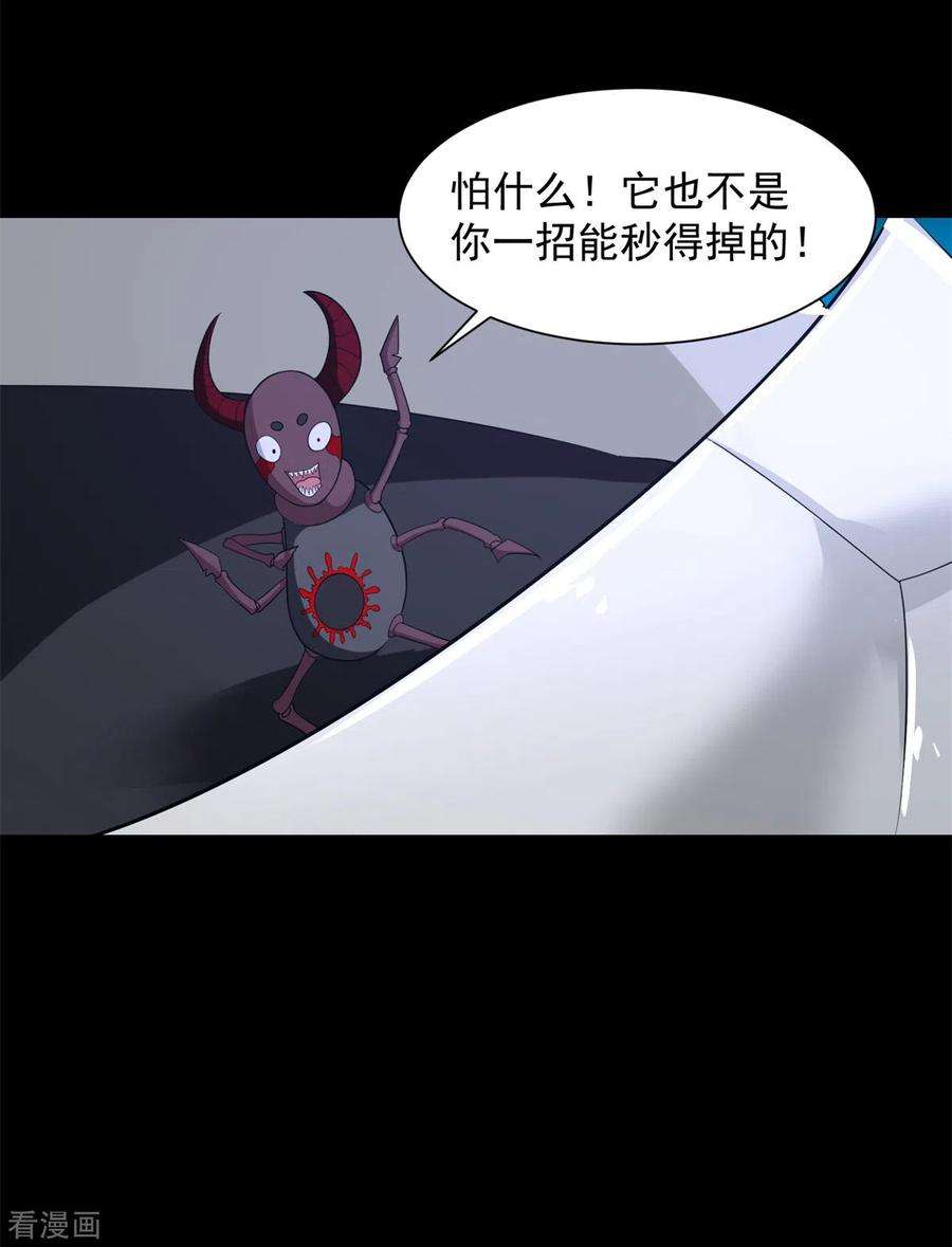 末世为王534话 星焰枪