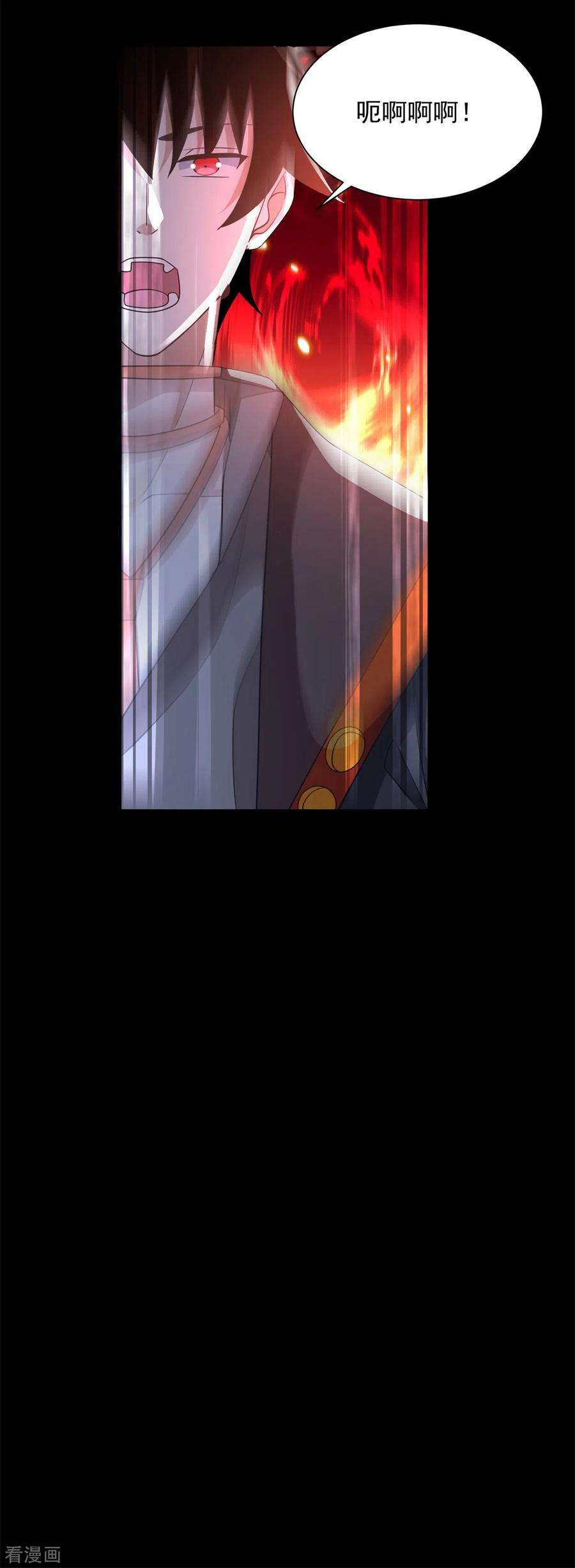 末世为王534话 星焰枪