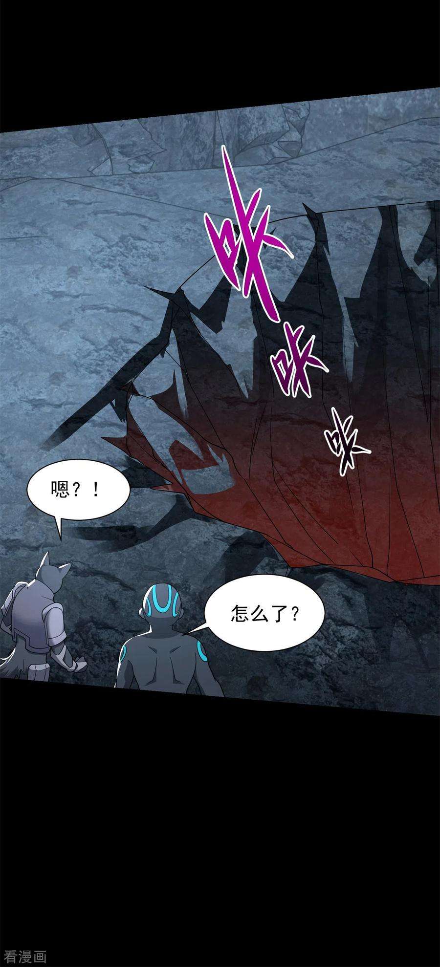 末世为王534话 星焰枪