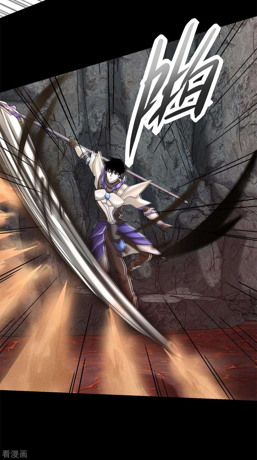 末世为王535话 再战血印