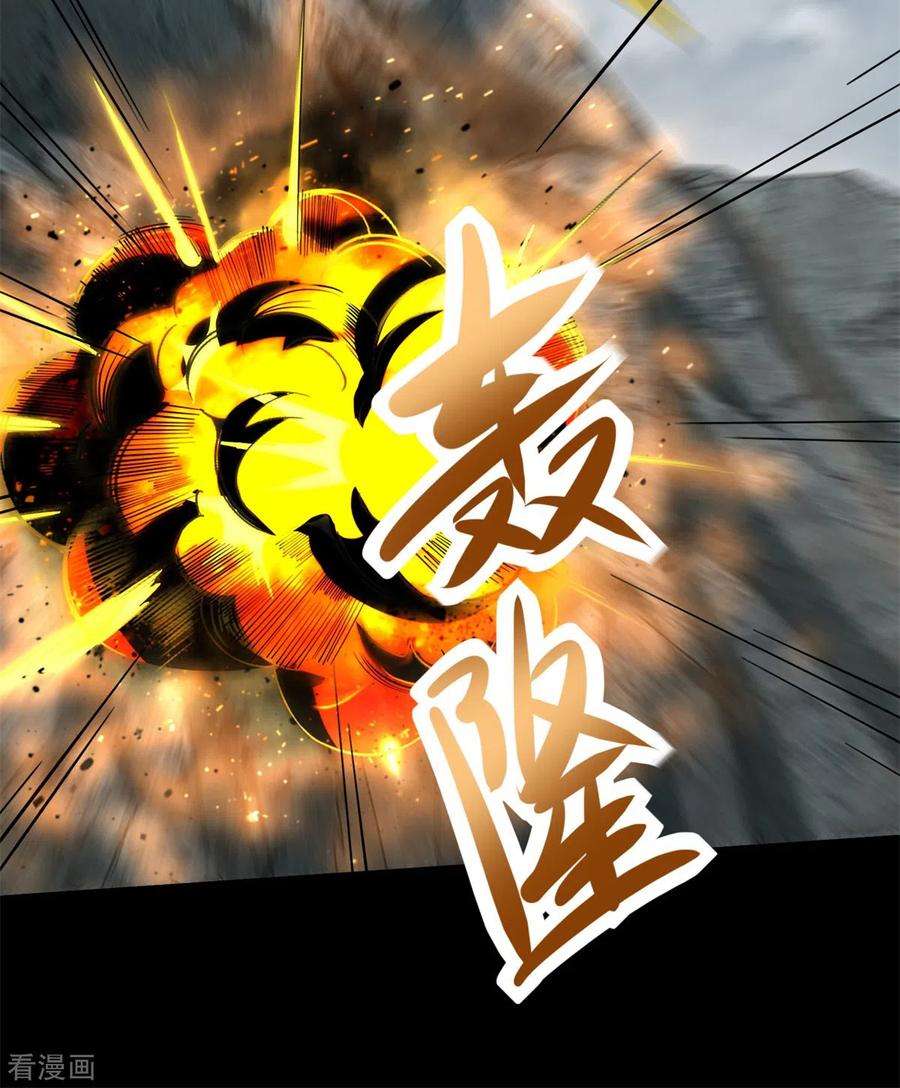 末世为王536话 奥莱克大翻身