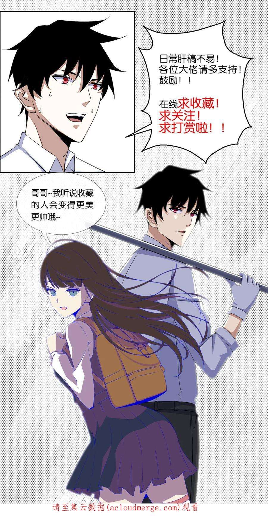 末世为王536话 奥莱克大翻身