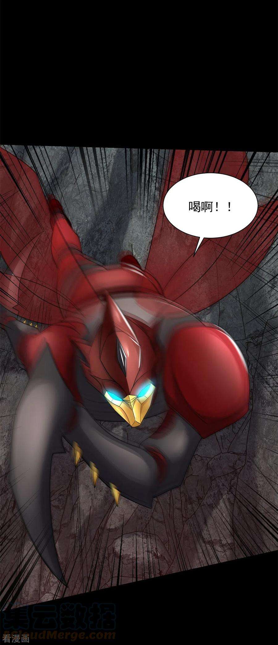 末世为王536话 奥莱克大翻身