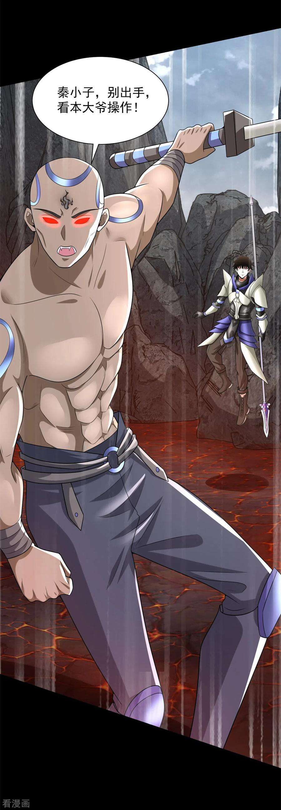 末世为王536话 奥莱克大翻身