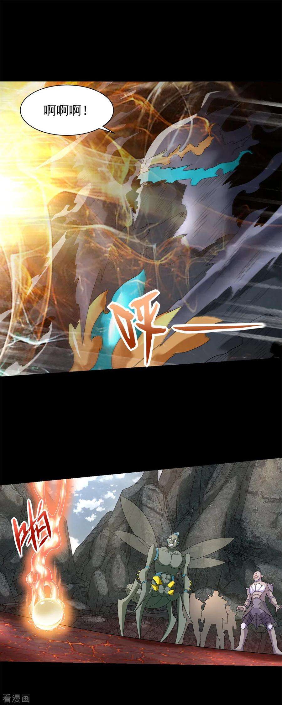 末世为王538话 日蚀