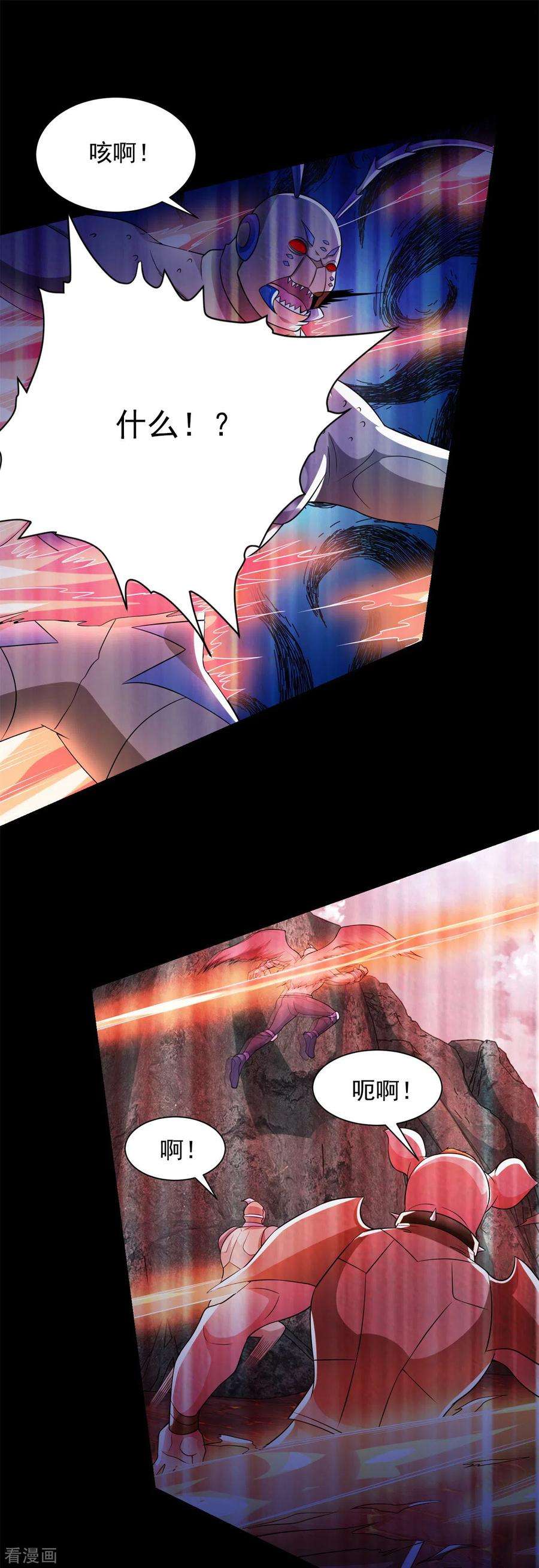 末世为王538话 日蚀