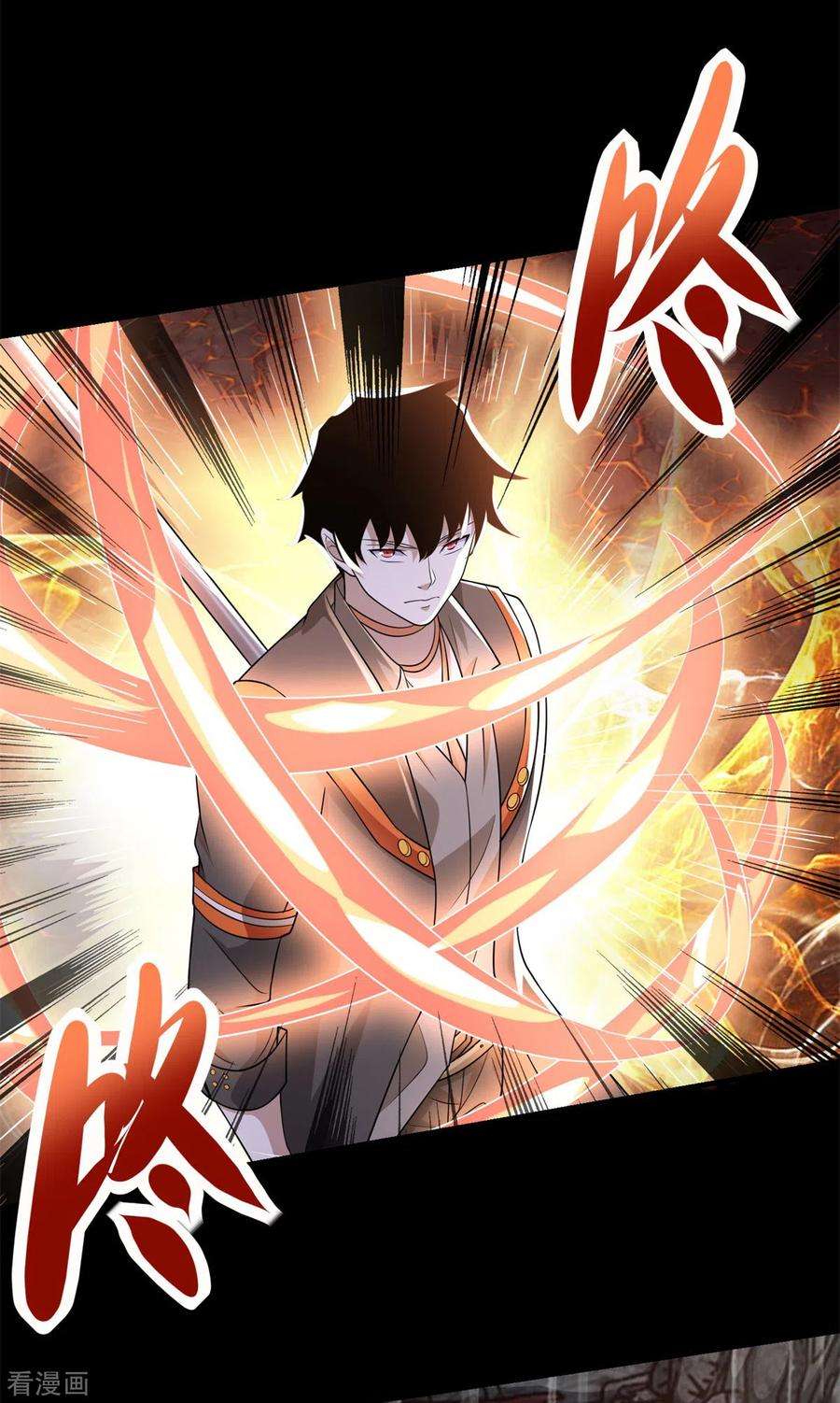 末世为王538话 日蚀