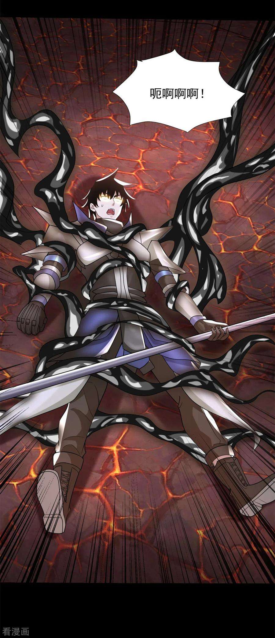 末世为王538话 日蚀