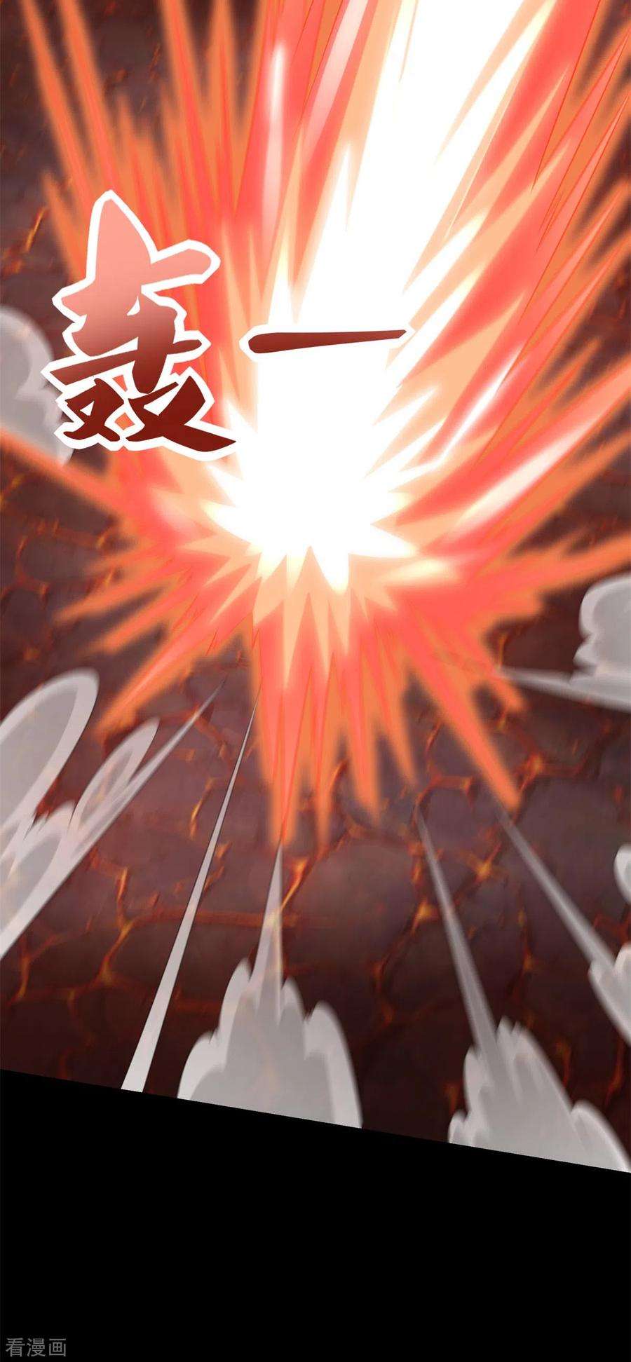 末世为王538话 日蚀