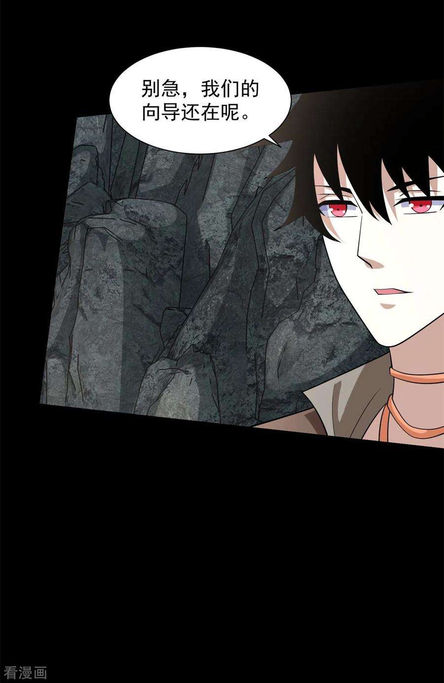 末世为王539话 火种的反噬