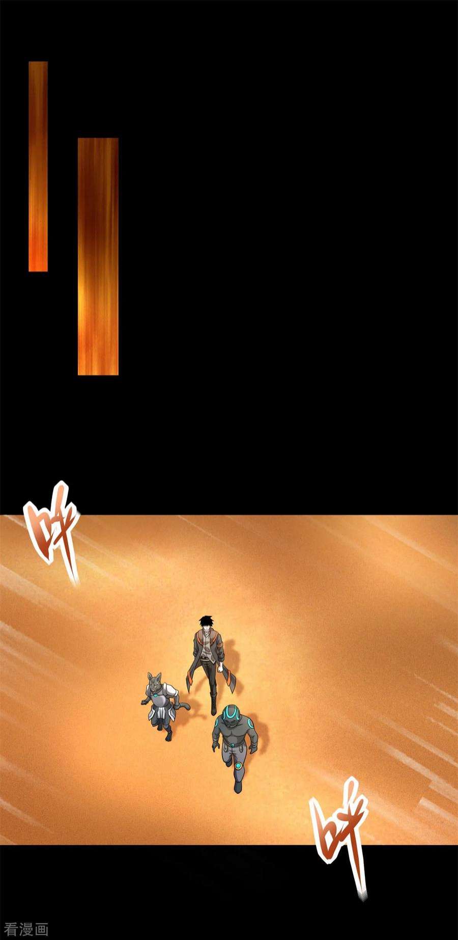 末世为王539话 火种的反噬