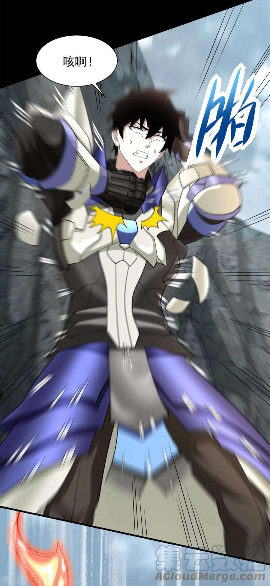 末世为王539话 火种的反噬