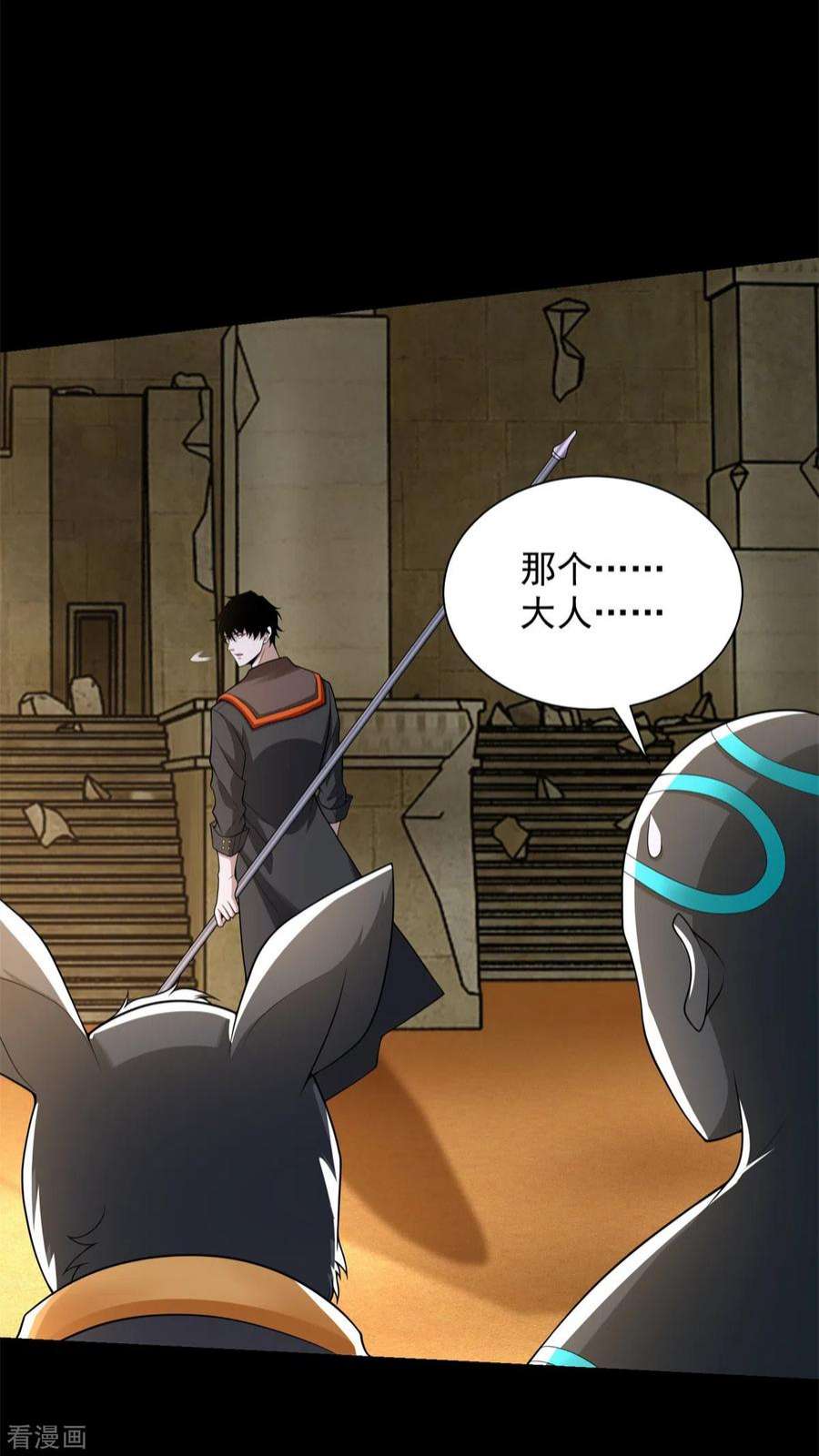 末世为王539话 火种的反噬