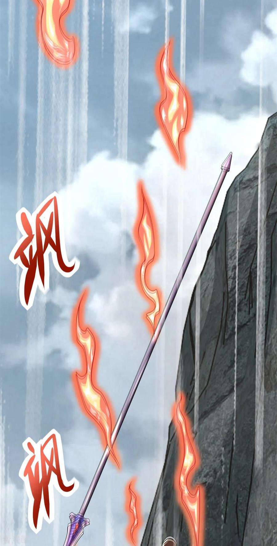 末世为王539话 火种的反噬