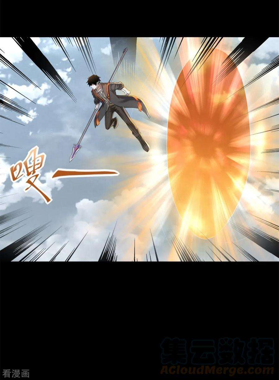 末世为王539话 火种的反噬