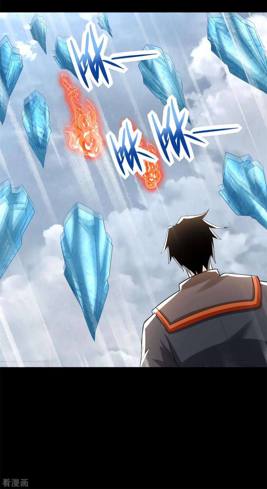 末世为王539话 火种的反噬