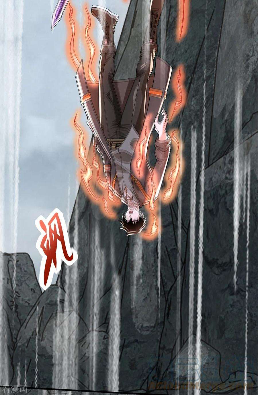 末世为王539话 火种的反噬