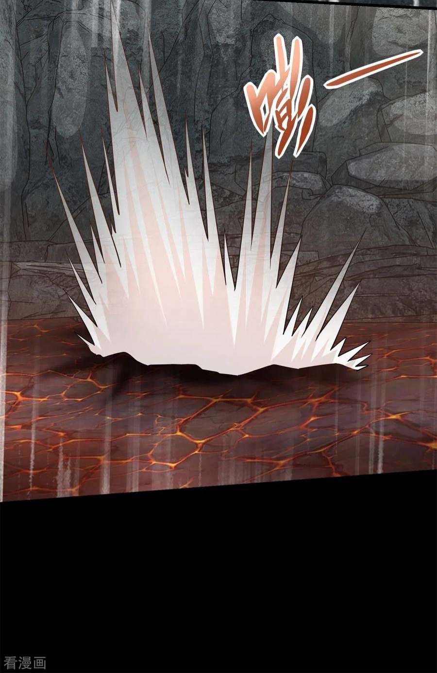 末世为王539话 火种的反噬