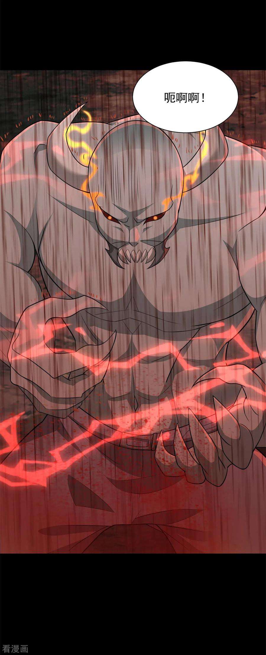 末世为王540话 血雨再临