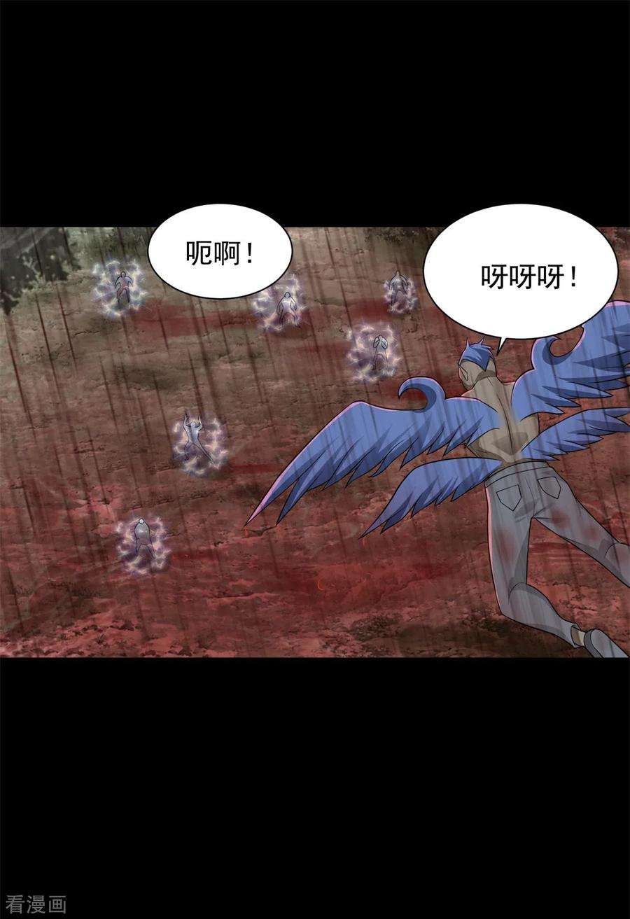 末世为王540话 血雨再临