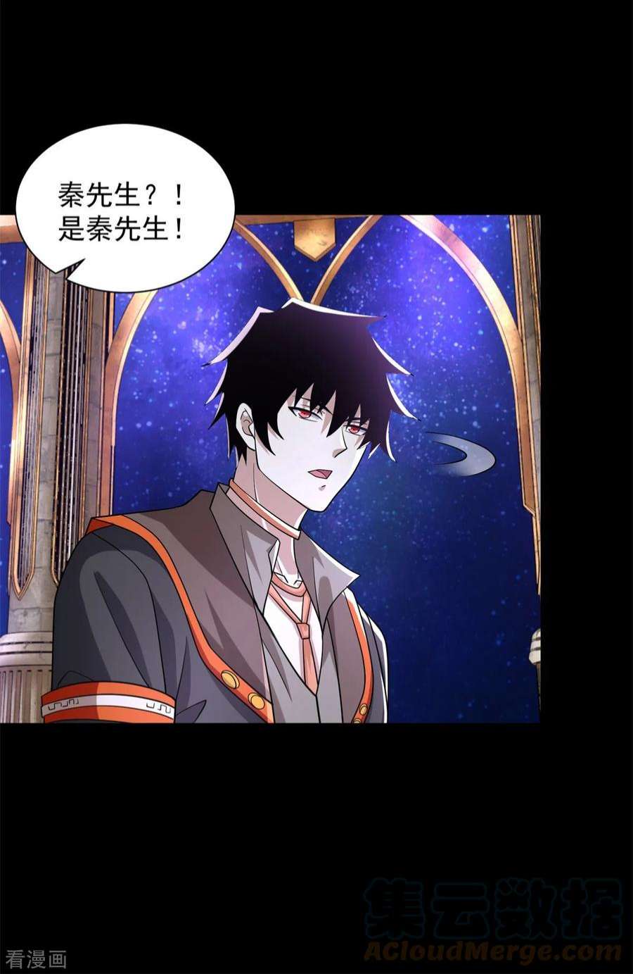 末世为王541话 灵心儿VS秦羽