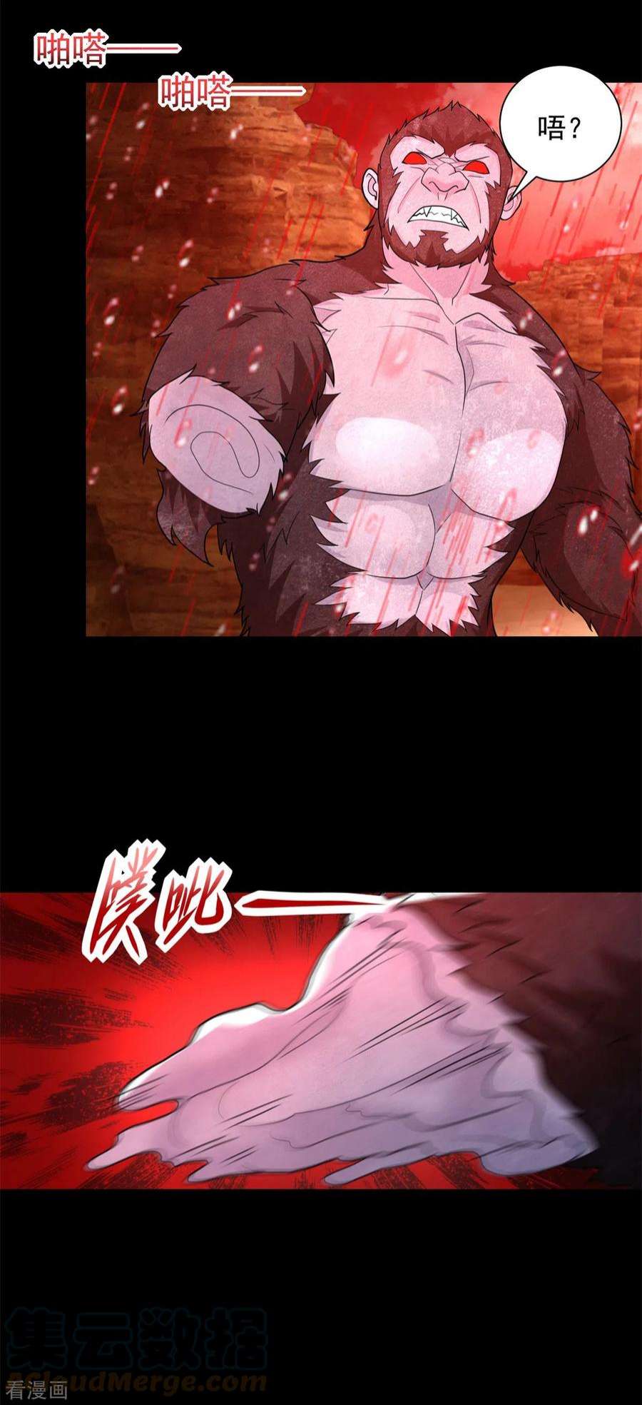 末世为王541话 灵心儿VS秦羽