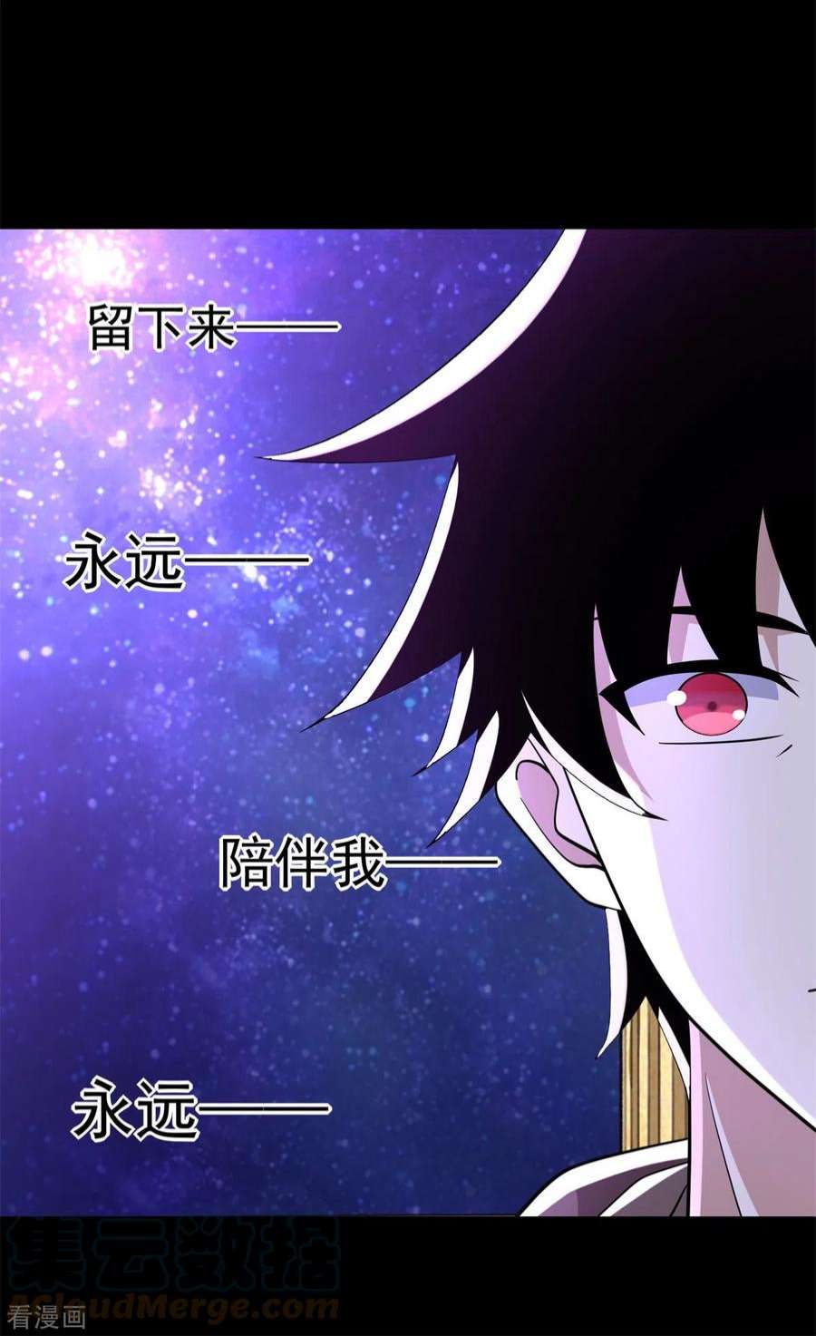 末世为王541话 灵心儿VS秦羽