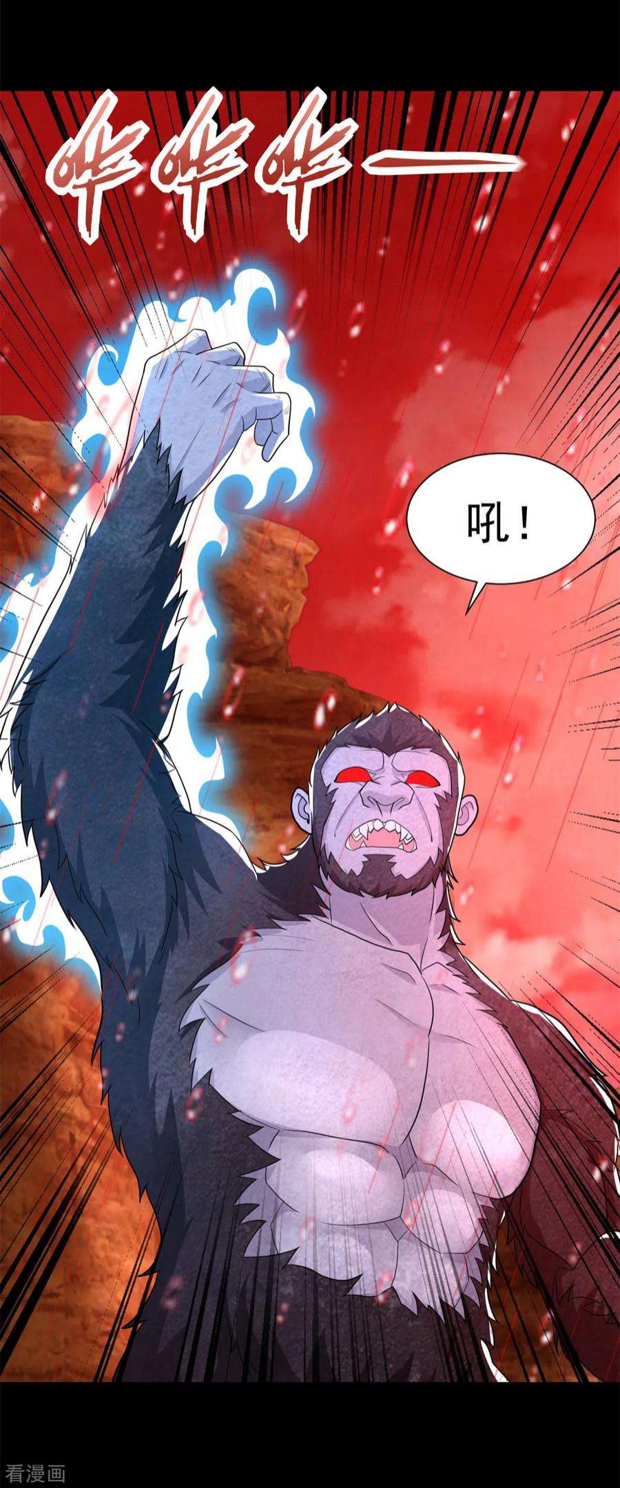 末世为王541话 灵心儿VS秦羽