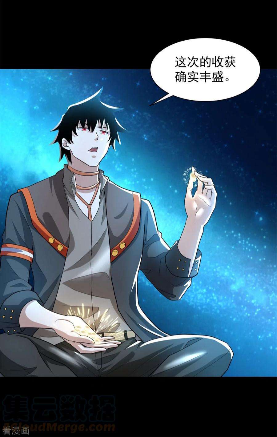 末世为王541话 灵心儿VS秦羽