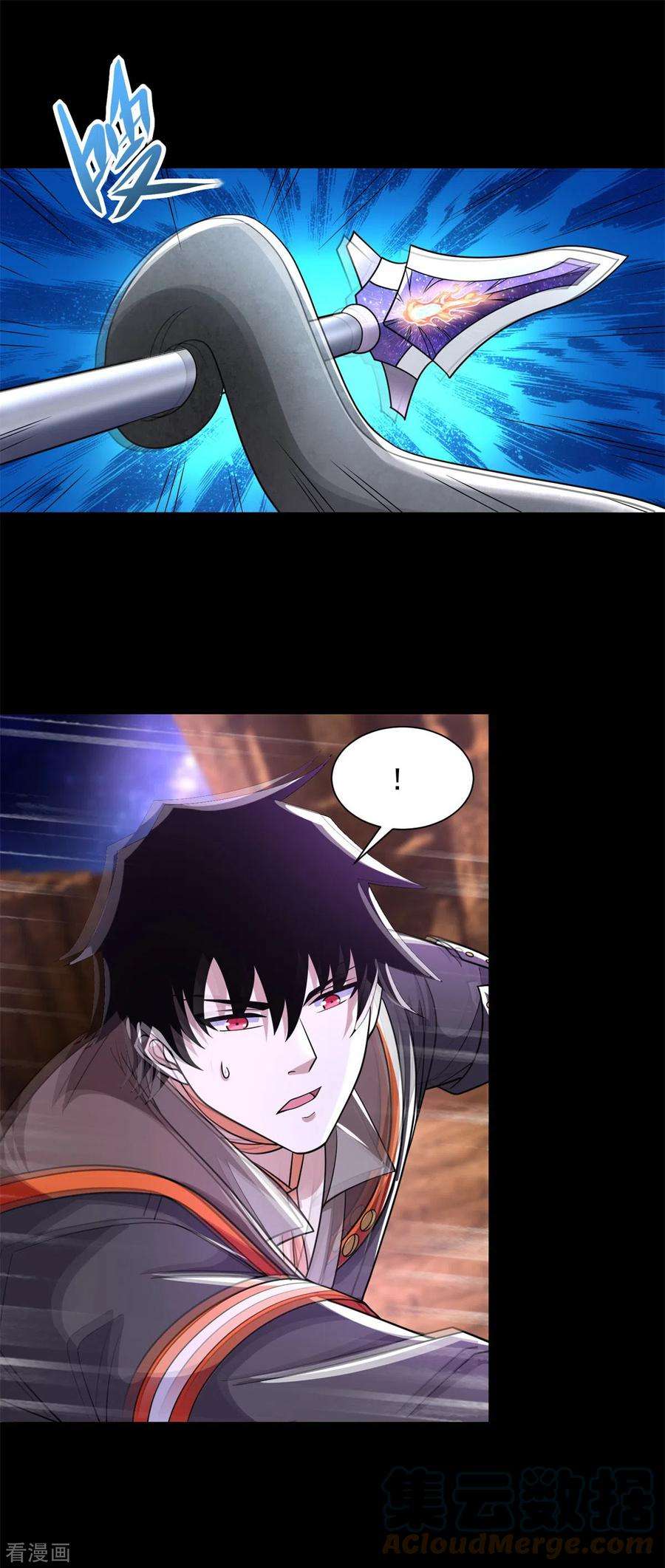 末世为王542话 不死心